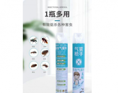 驱灭害虫试验